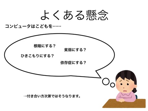 スライドjpg.025