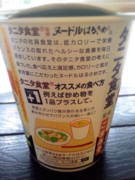 2014-09-03-12-19-53