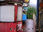 Kファミリーランド