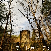 廃墟以外のディスカバリー