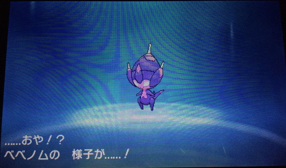 お詫び その１１ 夢はでかくなけりゃつまらない 零