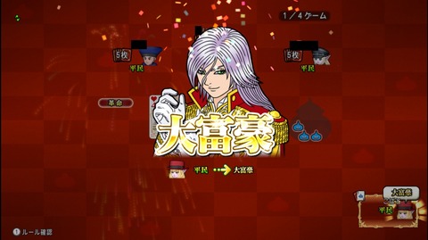 DQXGame 2020-06-13 22-04-59-417