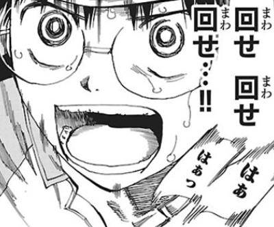 19年09月23日 夢はでかくなけりゃつまらない 零