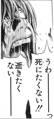 16年05月27日 夢はでかくなけりゃつまらない 零
