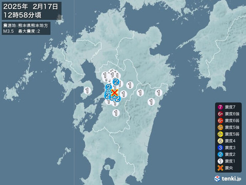 2025-02-17-12-58-EarthQuake