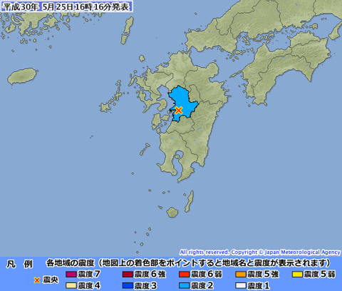 平成30年5月25日14時43分ころ、地震がありました。