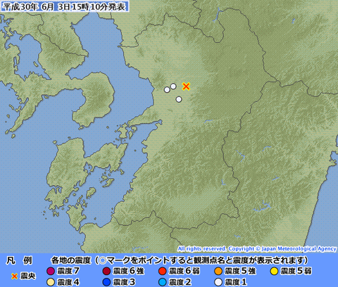 平成30年6月3日15時07分ころ、地震がありました。