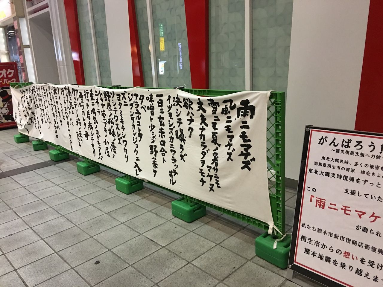 自殺の男性を熊本市が 関連死 に初認定 熊本地震避難所ジャーナル 自殺の男性を熊本市が 関連死 に初認定 熊本地震避難所ジャーナル