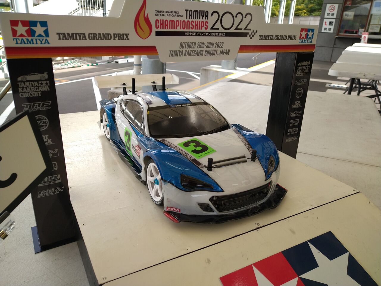 タミグラ チャンピオン決定戦 2日目 : つねきちのRCblog