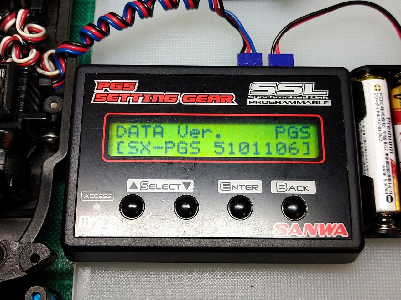 期間限定】SANWA PGS-CL2&SETTING GEAR セット ホビーラジコン