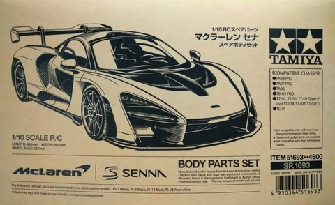 タミヤ　1/10 マクラーレンセナ スペアボディ ボディ作成 マクラーレン セナ : つねきちのRCblog