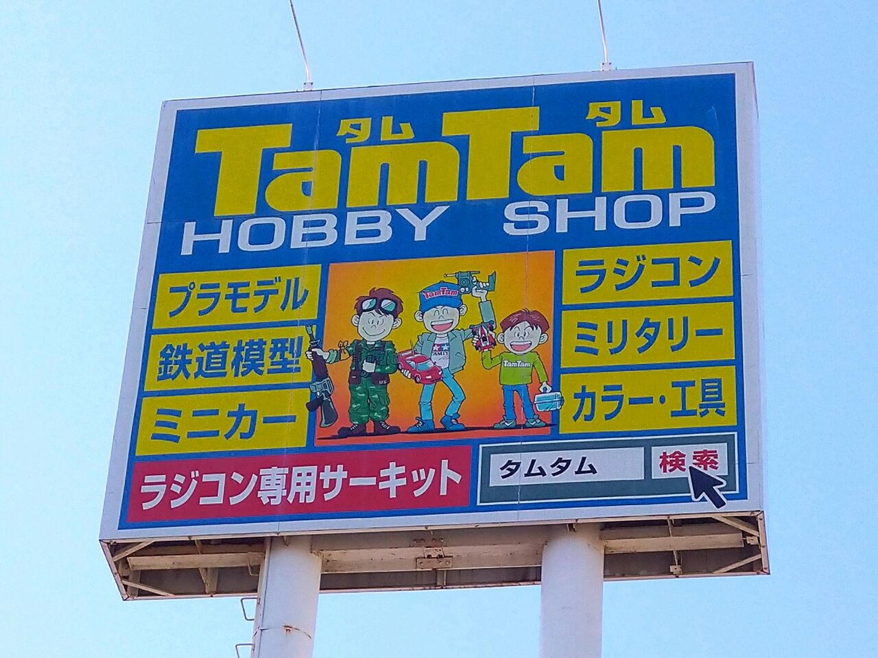 たむさん専用 たむさん 専用