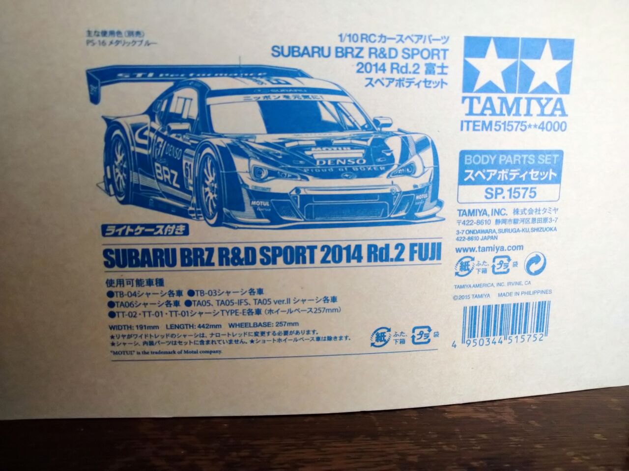 スバル BRZ R & D スポーツ 富士スペアボディ　最終値下げ！ スバル BRZ R & D スポーツ 富士スペアボディ 最終値下げ