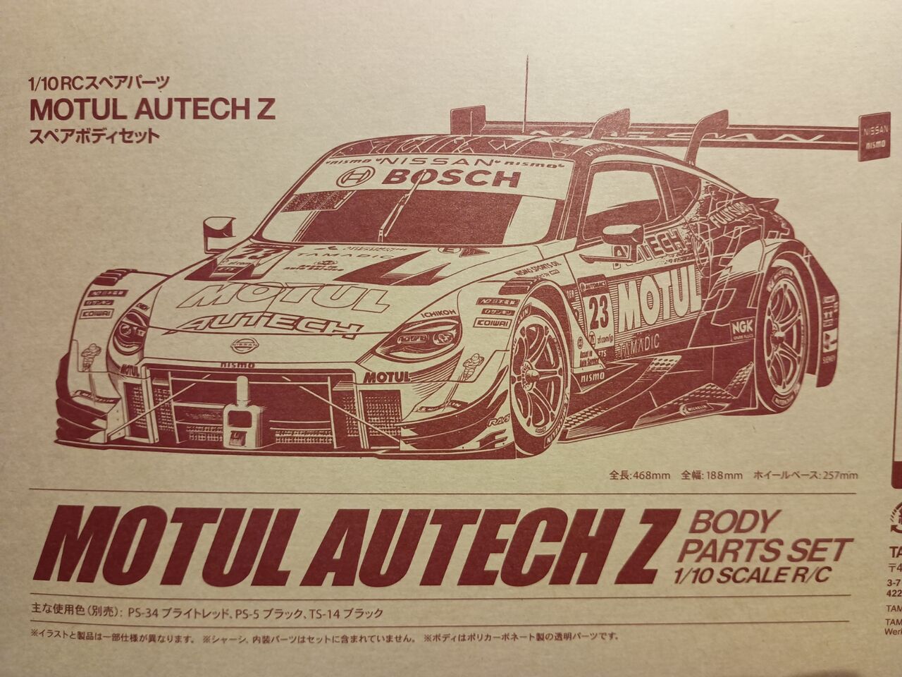 ボディ作成 MOTUL AUTECH Z : つねきちのRCblog