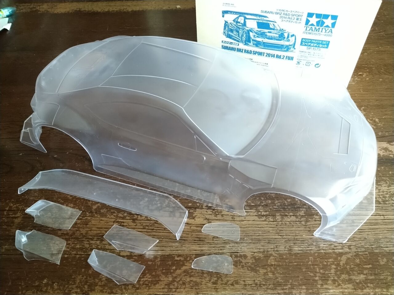 タミヤ　BRZ R&D ボディ ボディ製作】9/17タミヤGP参戦決定！SUBARU BRZ R&D SPORT