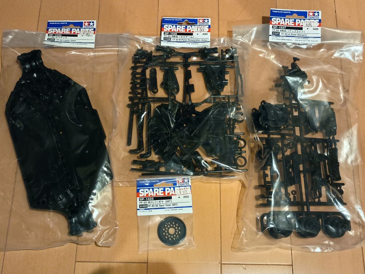 TT02 タミグラ準備 : つねきちのRCblog