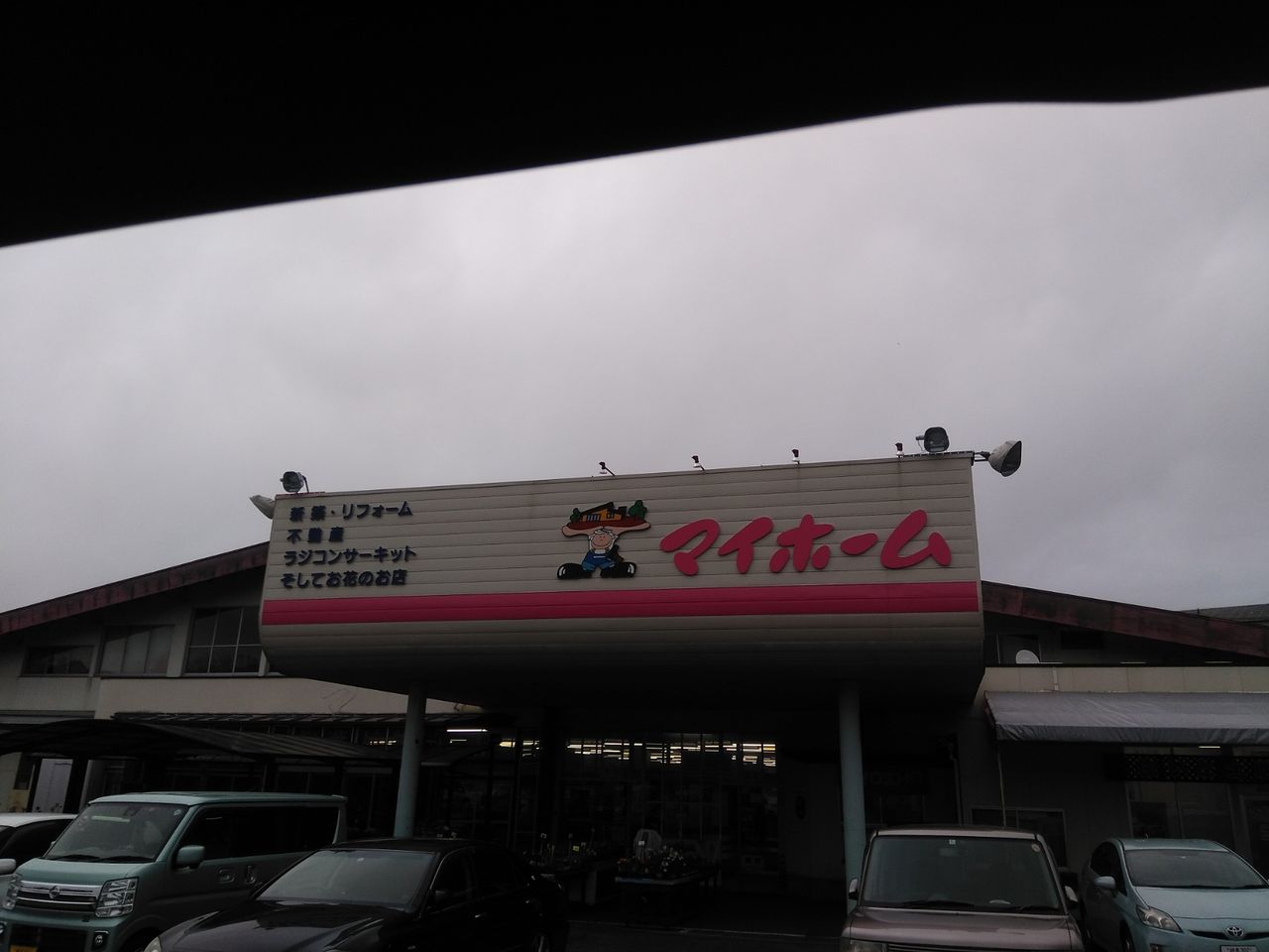 プチ遠征 In マイホームサーキット Tb04 Trf416 つねきちのｒｃｂｌｏｇ