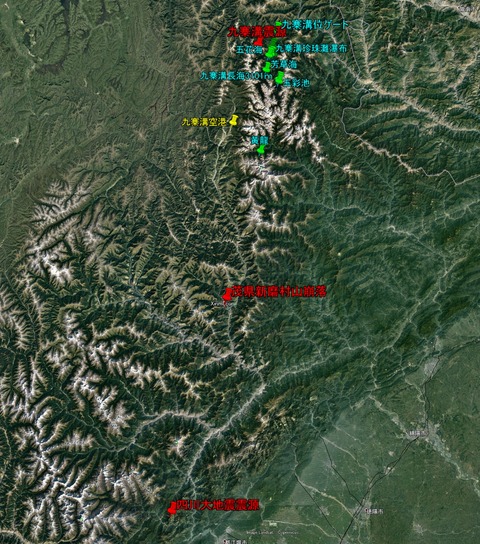 九寨溝地震MAP4