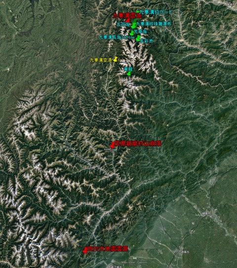 九寨溝地震ＭＡＰ4