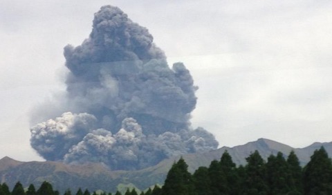 阿曽山噴火20150943