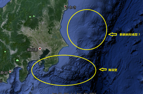 関東大震災震源予想