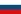 ロシア