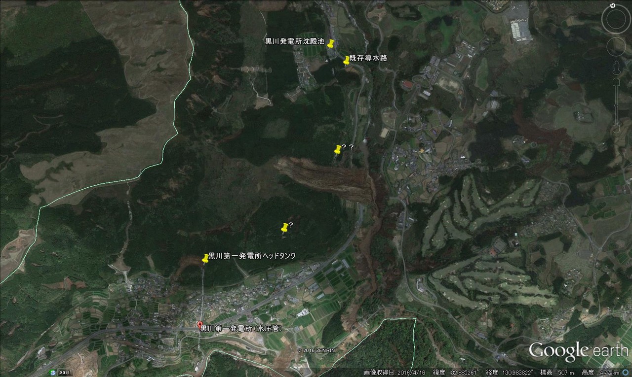 九州電力 黒川第一発電所の新設導水路破損で土砂崩れ発生 2名死亡 土砂崩れとの因果関係は不明 苦笑 南阿曽村阿蘇大橋 土砂崩れの原因は既存導水路からの漏水 素晴らしきかな日本人 By 小早川俊一 九州電力 黒川第一発電所の新設導水路破損で土砂崩れ発生 2名死亡 土砂崩れとの因果関係は不明 苦笑 南阿曽村阿蘇大橋 土砂崩れの原因は既存導水路からの漏水 素晴らしきかな日本人 By 小早川俊一