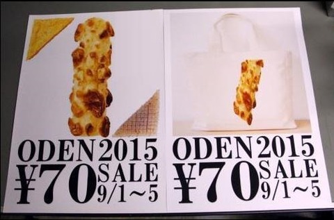 オリンピックデザイン2_s