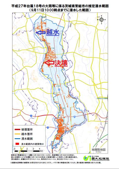 常総市水害マップ付近図2