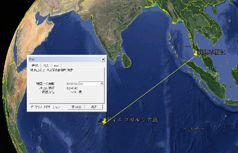 マレーシア航空失踪６