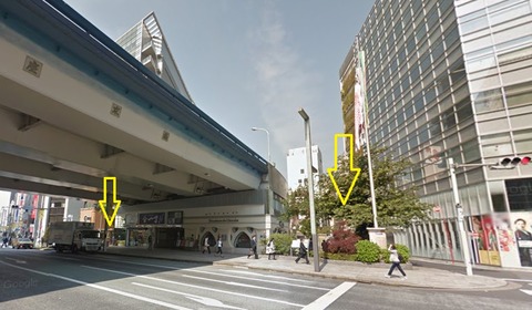 銀座喫煙所2