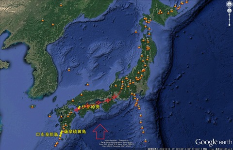 日本列島火山帯1