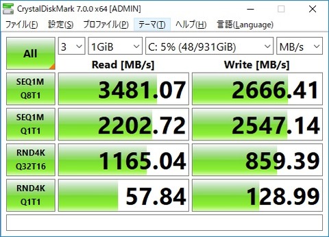 DELL T3610 M.2SSD 20230318