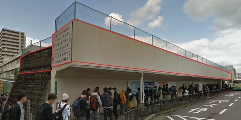 高槻市立第4中学校3