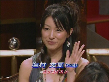 塩村文夏070902ayaka1
