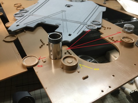 3連機銃台座修正