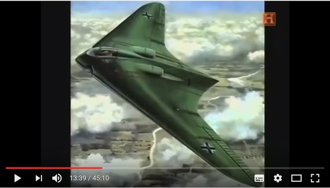 UFOドイツフォルテん229戦闘機