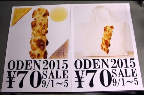オリンピックデザイン_s