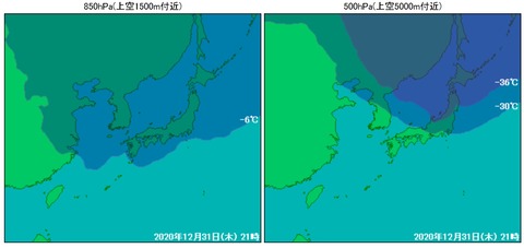 2020年12月寒気団