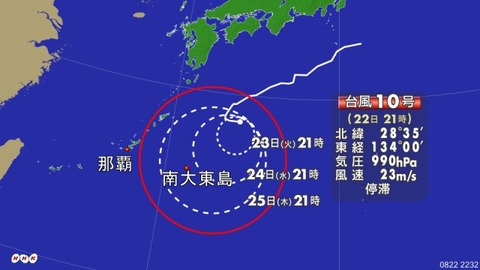 台風10号3