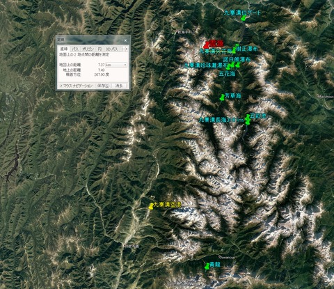 九寨溝地震MAP3