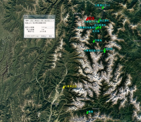 九寨溝地震ＭＡＰ3