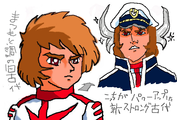 宇宙戦艦ヤマト 復活編 監督 西崎義展 日本 こばやかわ商店キネマ係