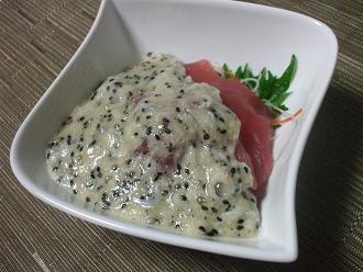 まぐろの山かけ柚子風味