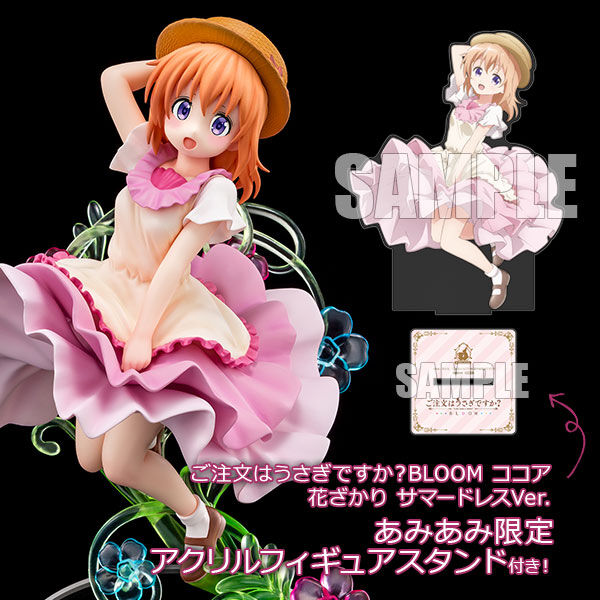 あみあみ限定特典 特典 ご注文はうさぎですか Bloom ココア 花ざかり サマードレスver 1 7 完成品フィギュア Amiami Jp あみあみオンライン本店 箱入り娘 美少女フィギュアのススメ あみあみ限定特典 特典 ご注文はうさぎですか Bloom ココア 花ざかり サマードレスver 1 7 完成品フィギュア Amiami Jp あみあみオンライン本店 箱入り娘 美少女フィギュアのススメ