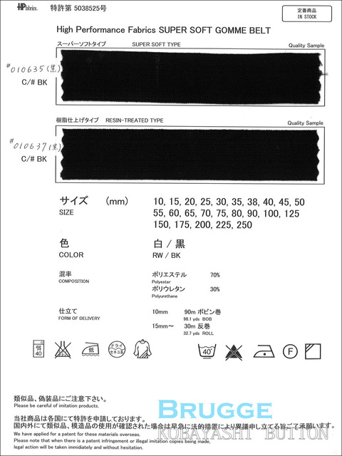 t038-1
