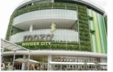 nagoya