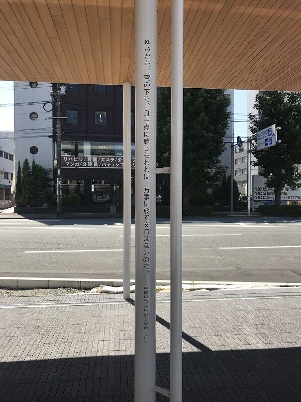 新山口駅南口駅前広場 設計する日々 新山口駅南口駅前広場 設計する日々
