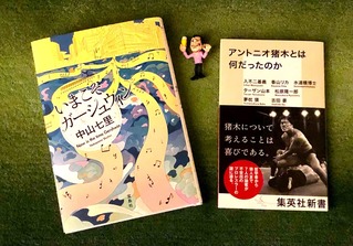 この秋に