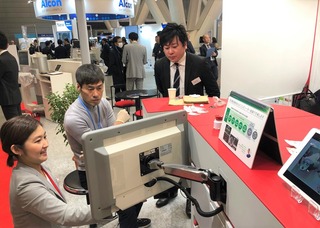 フェムト